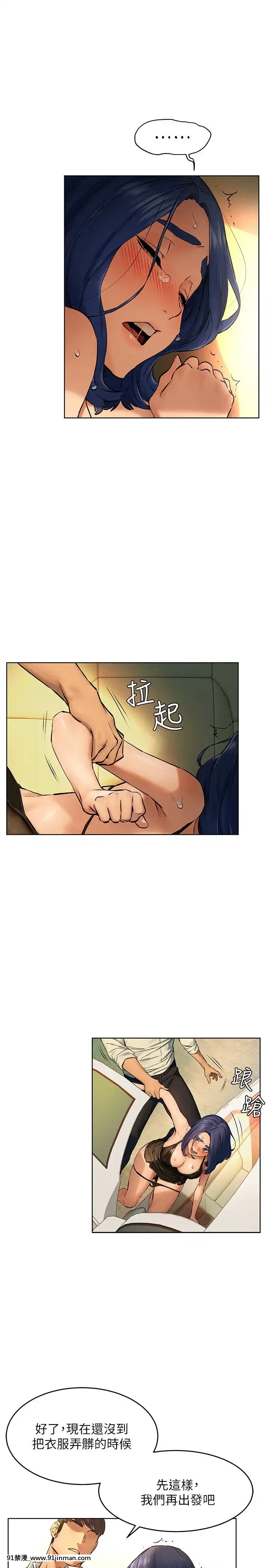 衝突123話[h漫 naruto]