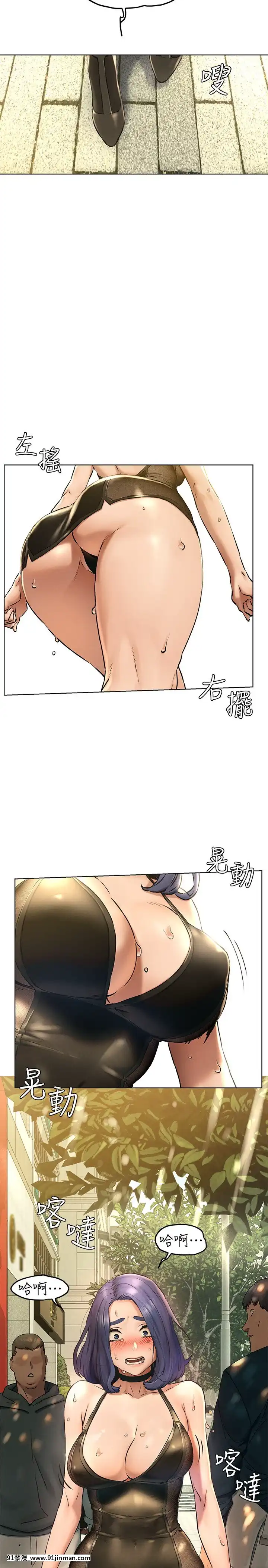 衝突123話[h漫 naruto]