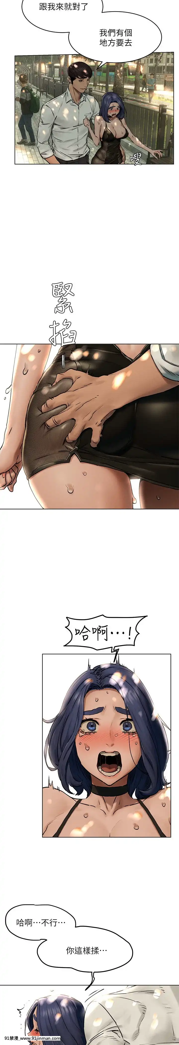 衝突123話[h漫 naruto]