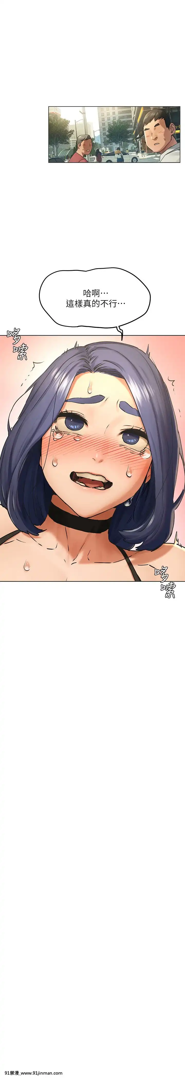 衝突123話[h漫 naruto]