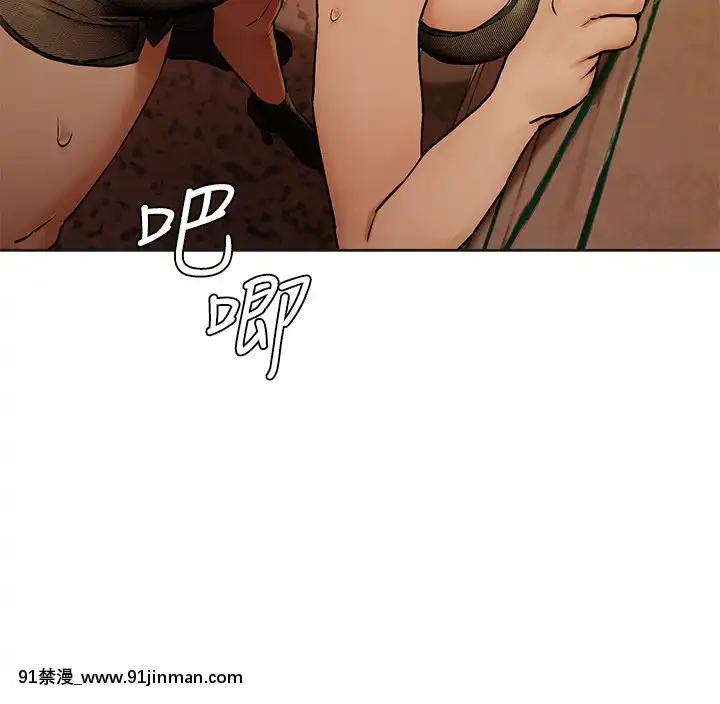 衝突123話[h漫 naruto]