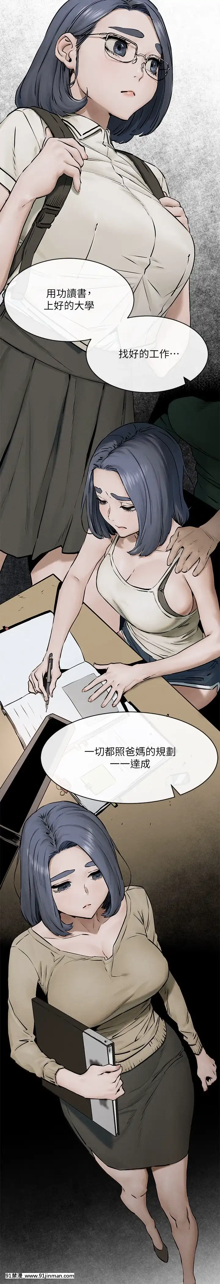 衝突123話[h漫 naruto]