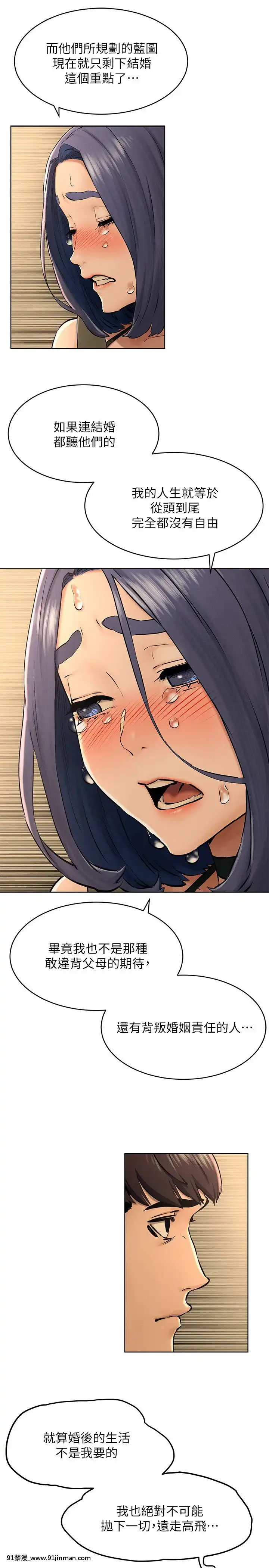 衝突123話[h漫 naruto]