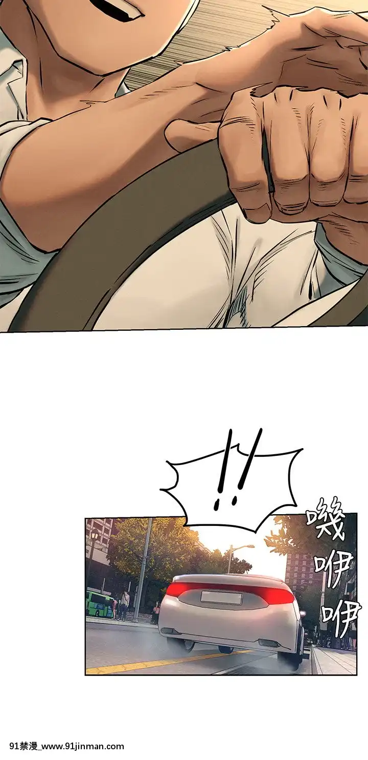 衝突123話[h漫 naruto]