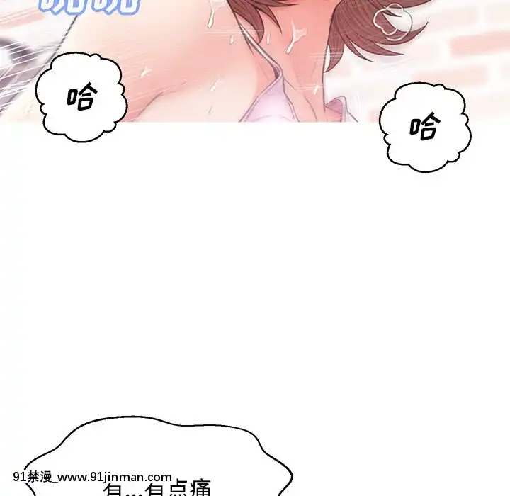 媳婦單身中26話[ティファ 18禁]