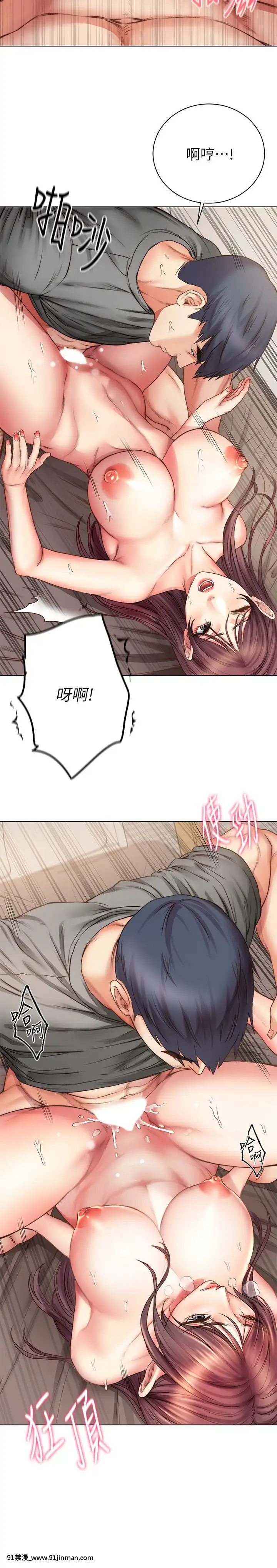超市的漂亮姐姐57話[我的 18h]