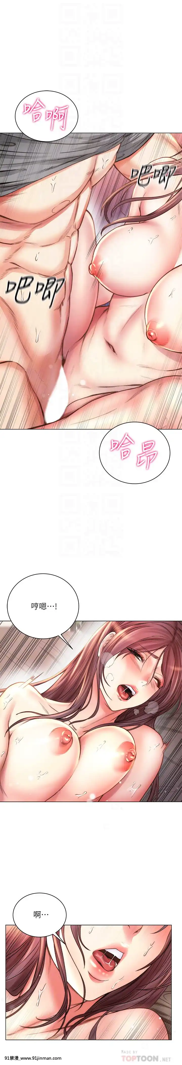 超市的漂亮姐姐57話[我的 18h]