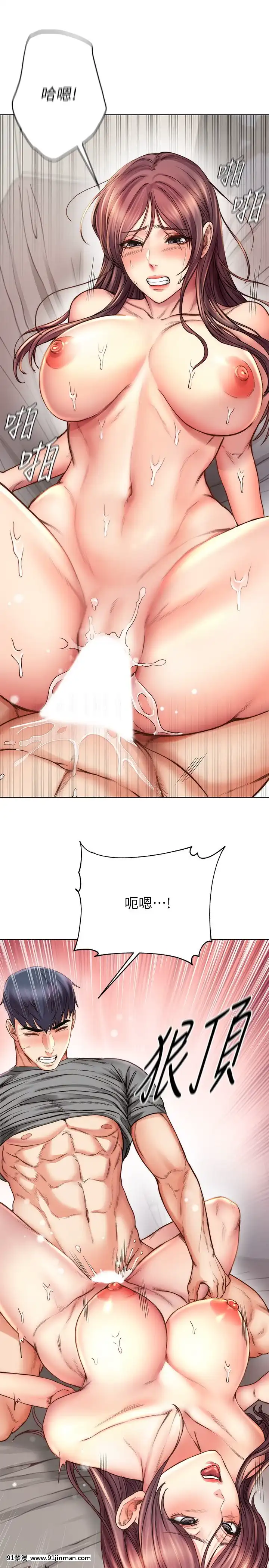 超市的漂亮姐姐57話[我的 18h]