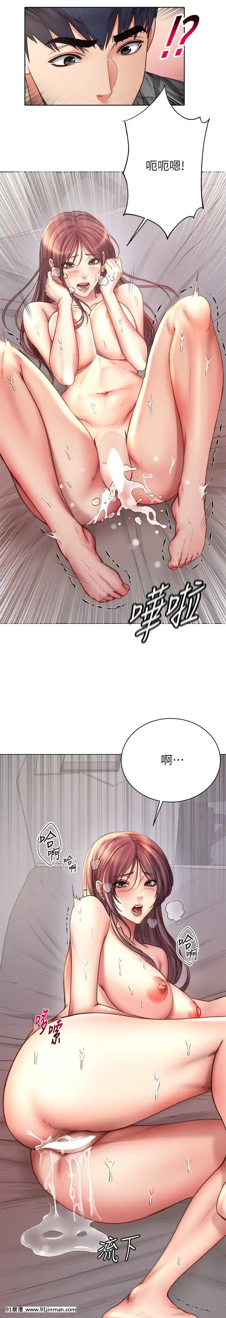 超市的漂亮姐姐57話[我的 18h]