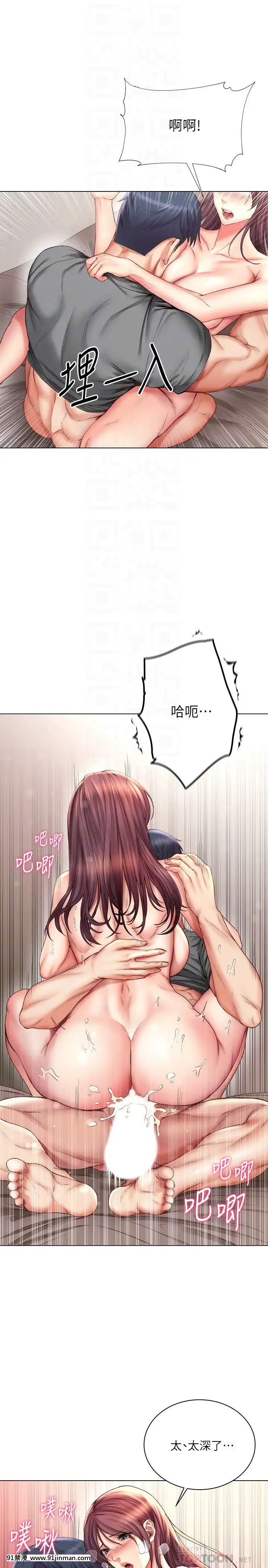 超市的漂亮姐姐57話[我的 18h]