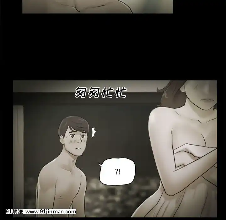 偶遇陷阱35話[model sf103-18h pdf]