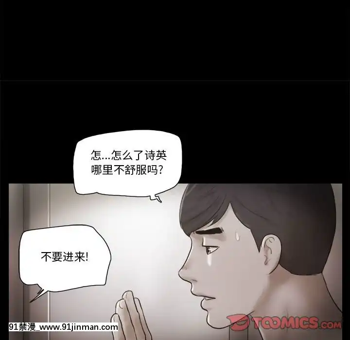 偶遇陷阱35話[model sf103-18h pdf]
