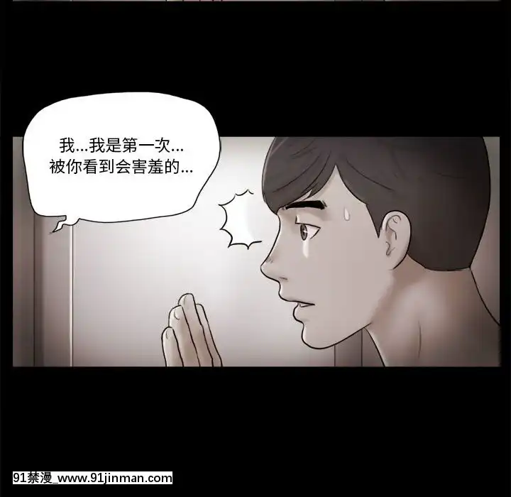 偶遇陷阱35話[model sf103-18h pdf]
