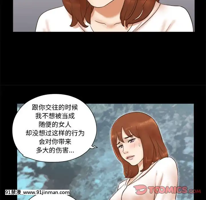 偶遇陷阱35話[model sf103-18h pdf]