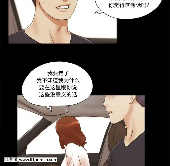 偶遇陷阱35話[model sf103-18h pdf]