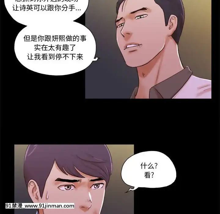 偶遇陷阱35話[model sf103-18h pdf]