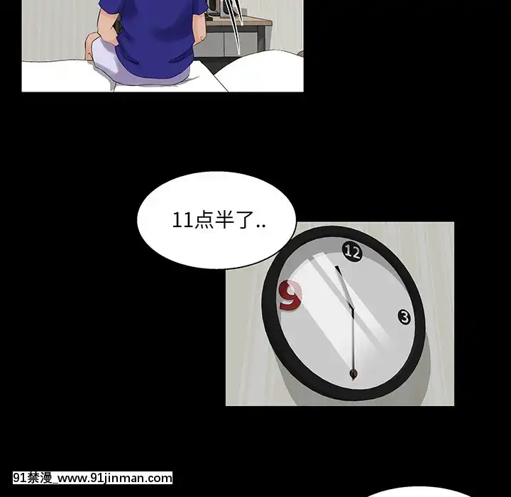 家門的遺產22話[ホムンクルス h漫]
