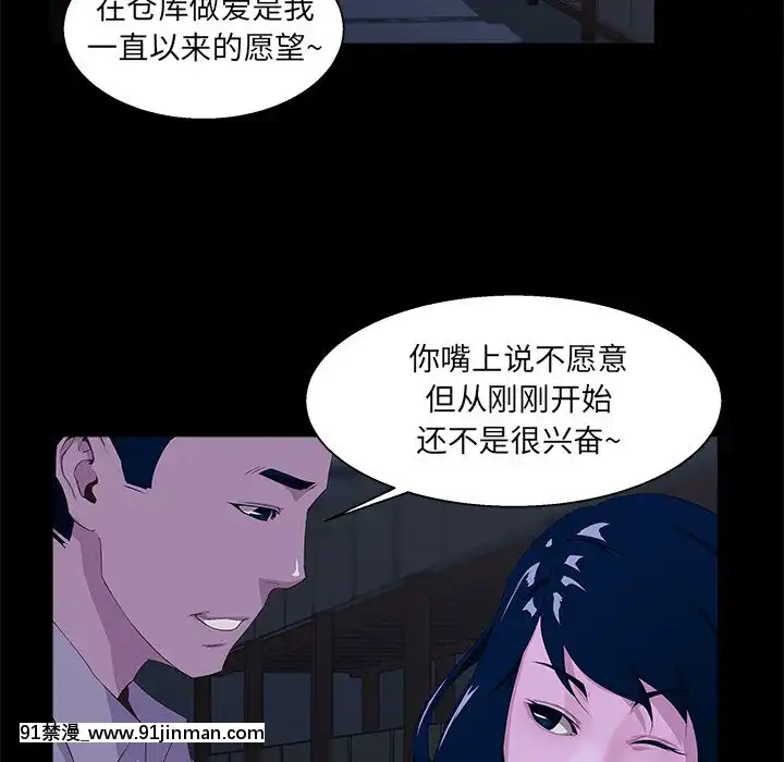 家門的遺產22話[ホムンクルス h漫]