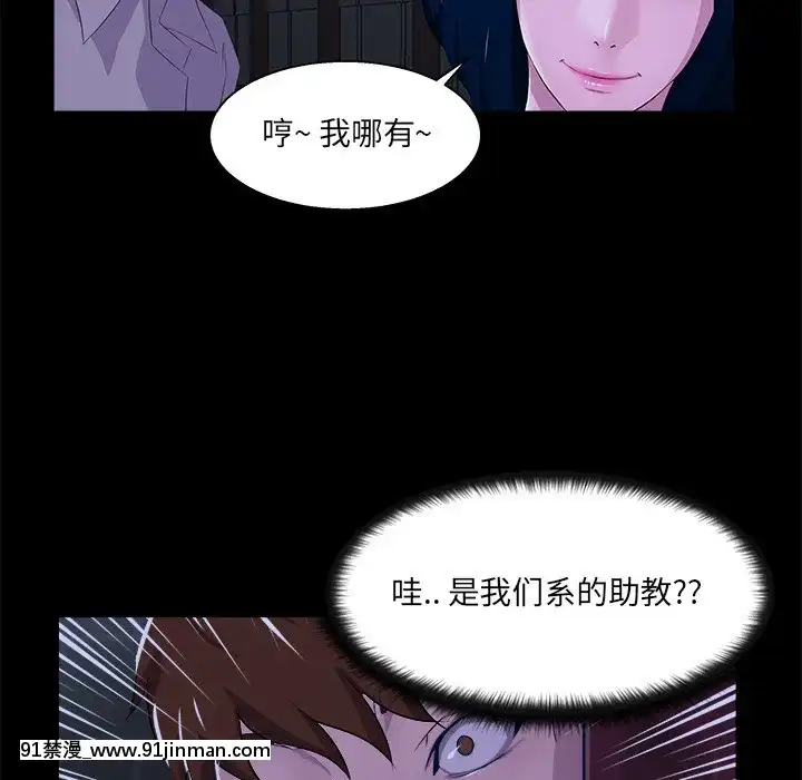 家門的遺產22話[ホムンクルス h漫]