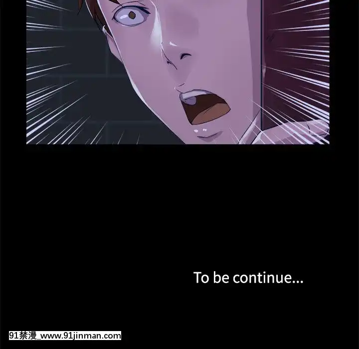 家門的遺產22話[ホムンクルス h漫]