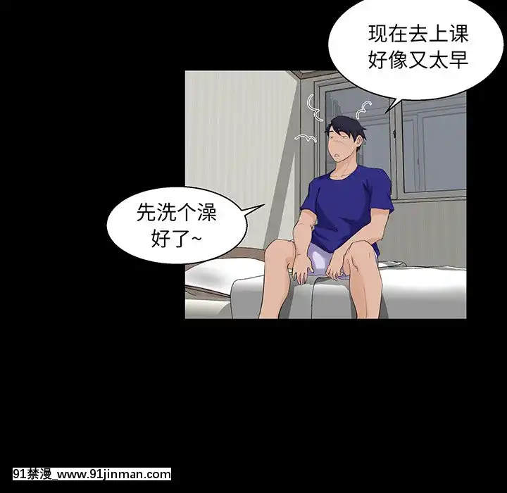 家門的遺產22話[ホムンクルス h漫]