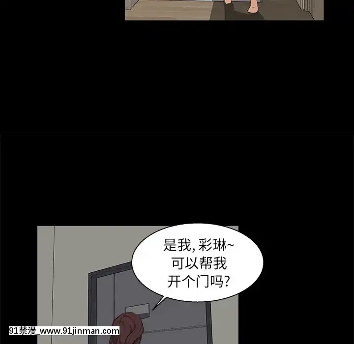 家門的遺產22話[ホムンクルス h漫]