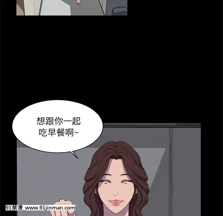 家門的遺產22話[ホムンクルス h漫]
