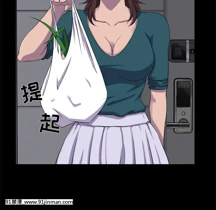 家門的遺產22話[ホムンクルス h漫]