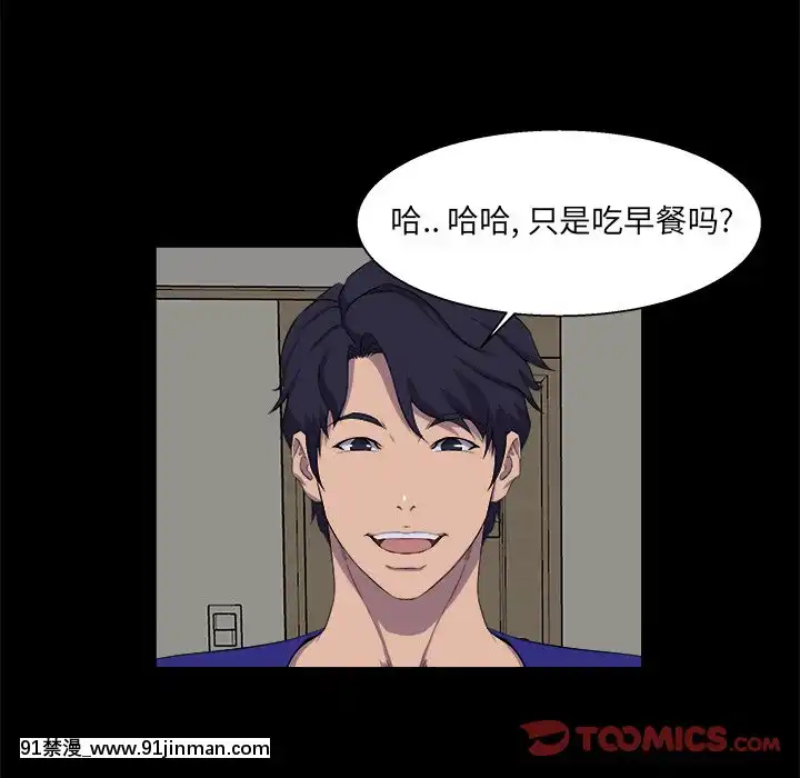 家門的遺產22話[ホムンクルス h漫]