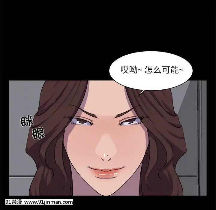 家門的遺產22話[ホムンクルス h漫]
