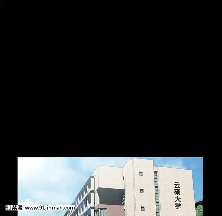 家門的遺產22話[ホムンクルス h漫]