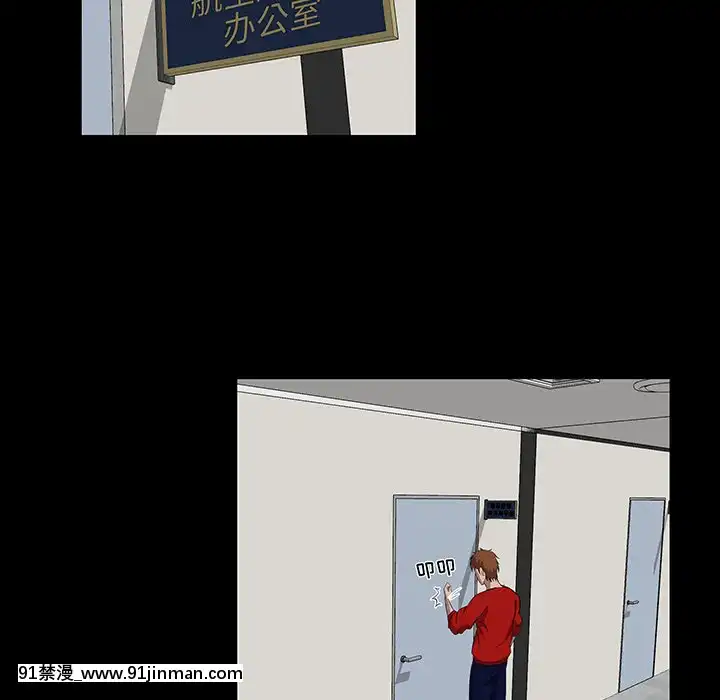 家門的遺產22話[ホムンクルス h漫]