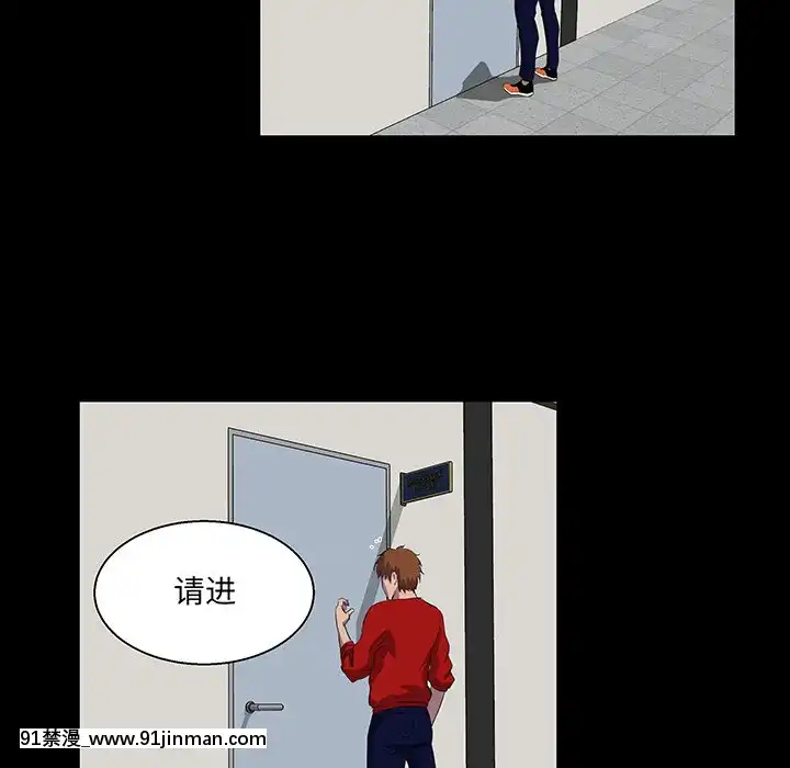 家門的遺產22話[ホムンクルス h漫]