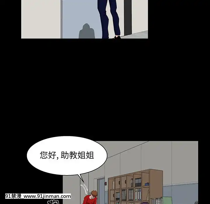 家門的遺產22話[ホムンクルス h漫]