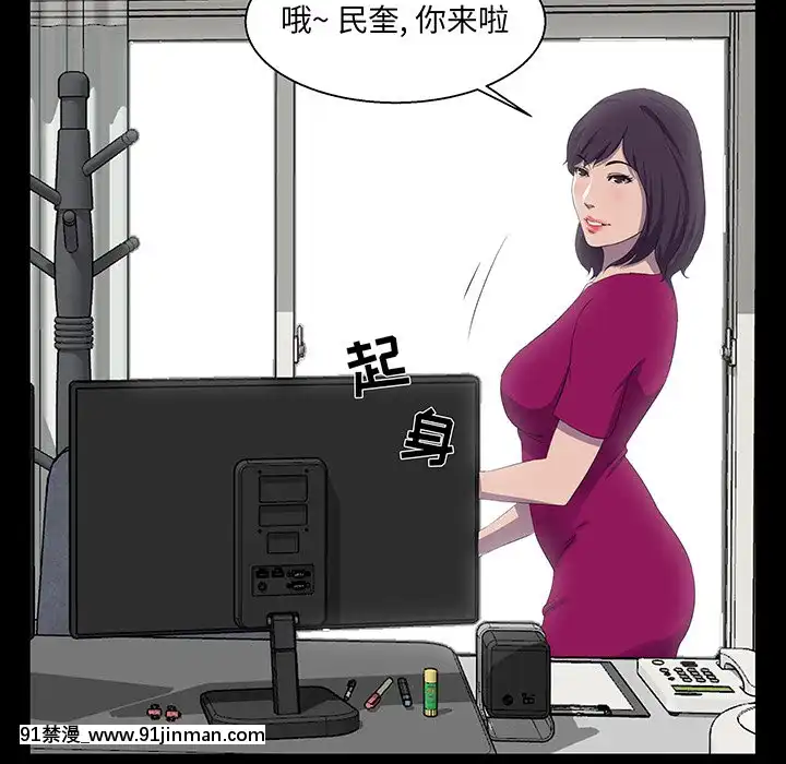 家門的遺產22話[ホムンクルス h漫]