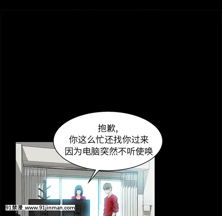 家門的遺產22話[ホムンクルス h漫]