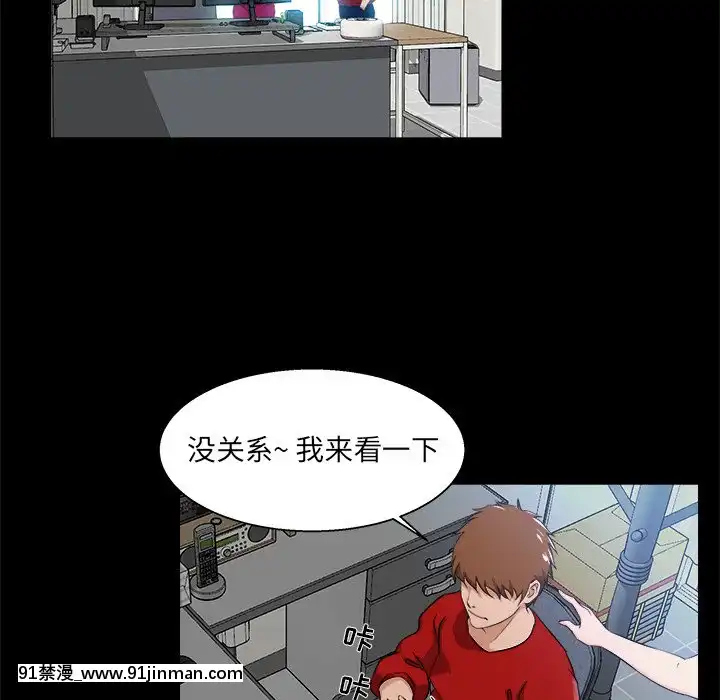 家門的遺產22話[ホムンクルス h漫]
