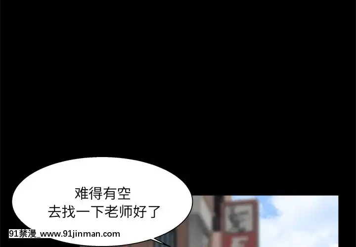 家門的遺產22話[ホムンクルス h漫]