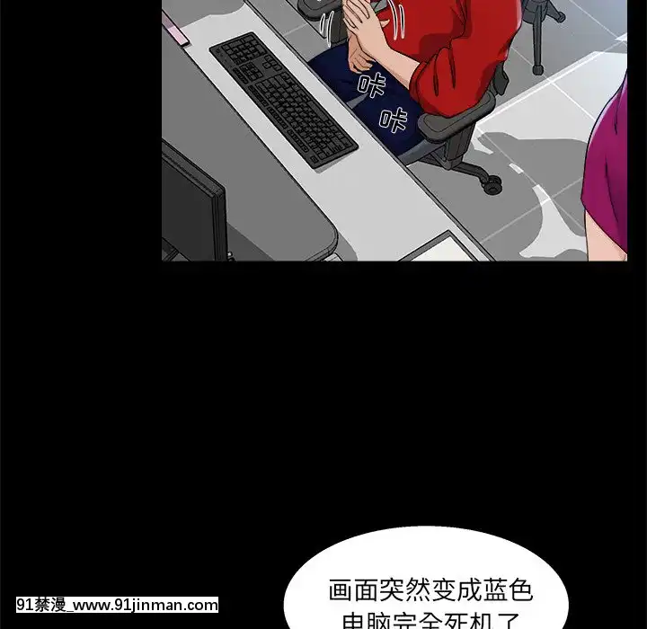 家門的遺產22話[ホムンクルス h漫]