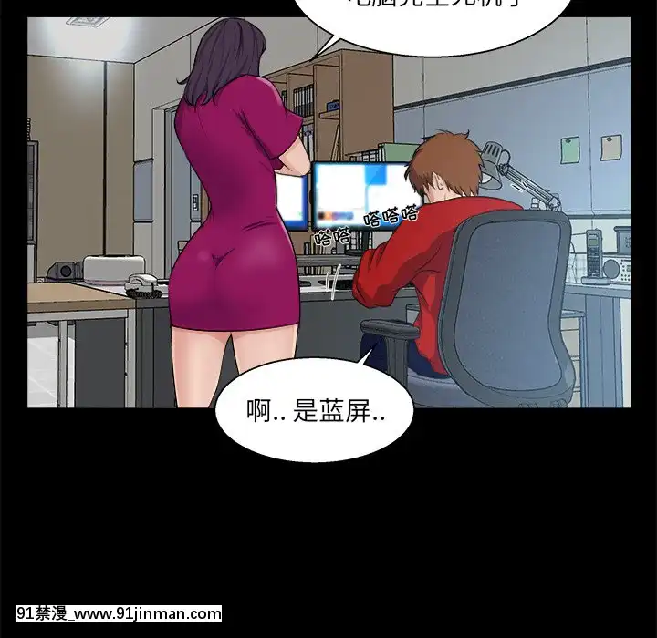 家門的遺產22話[ホムンクルス h漫]