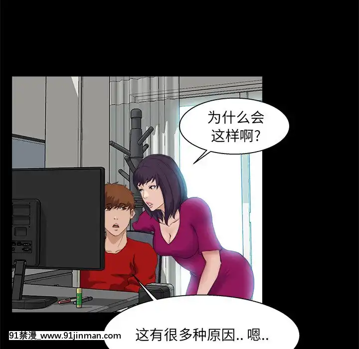 家門的遺產22話[ホムンクルス h漫]