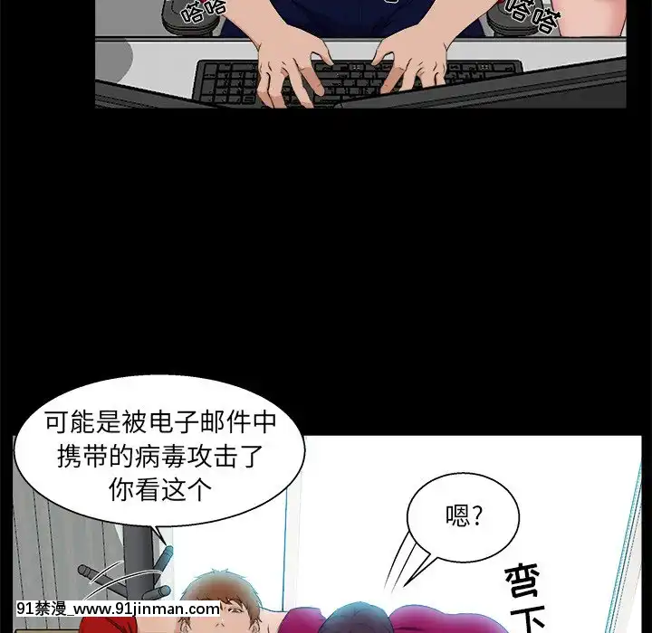 家門的遺產22話[ホムンクルス h漫]