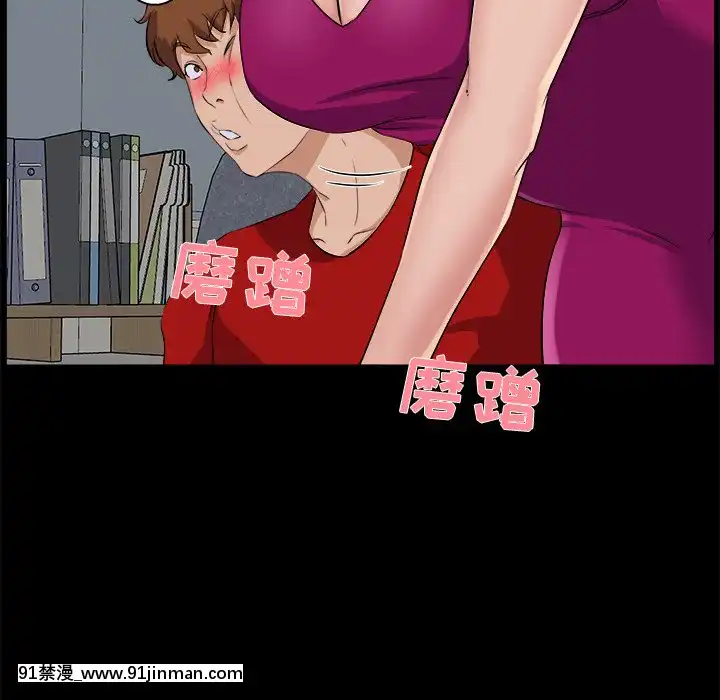 家門的遺產22話[ホムンクルス h漫]