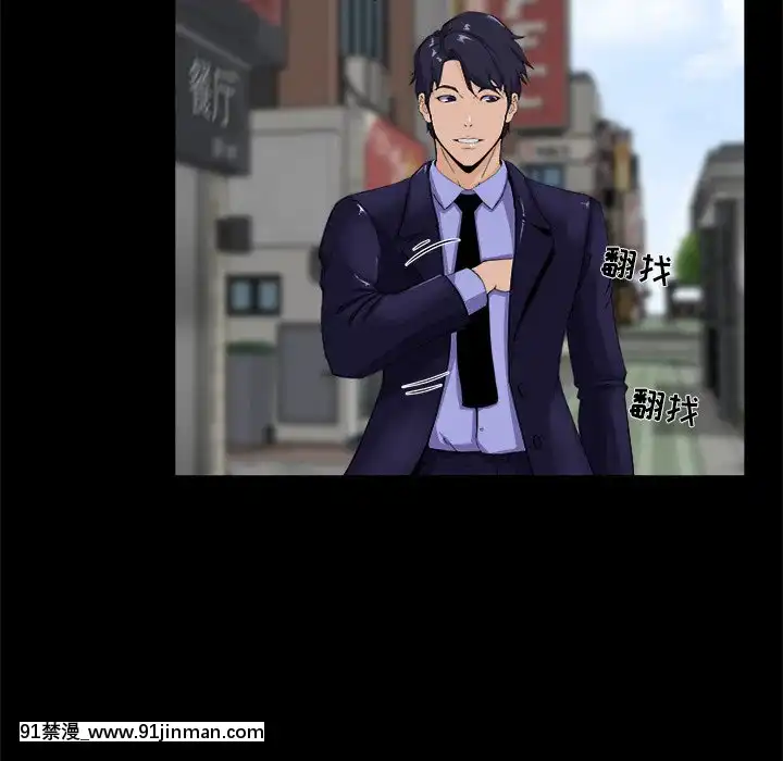 家門的遺產22話[ホムンクルス h漫]