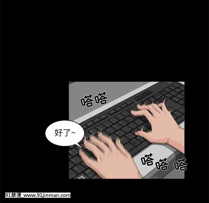 家門的遺產22話[ホムンクルス h漫]