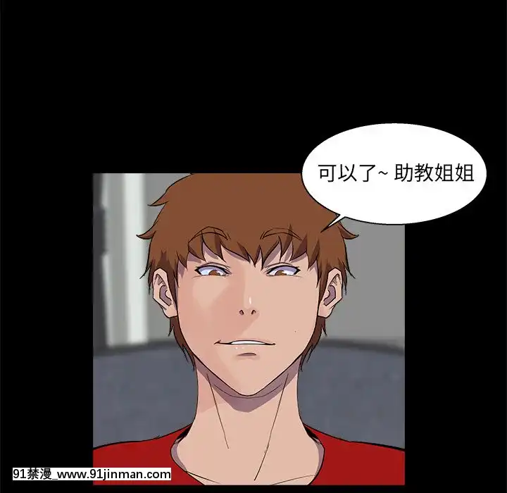 家門的遺產22話[ホムンクルス h漫]