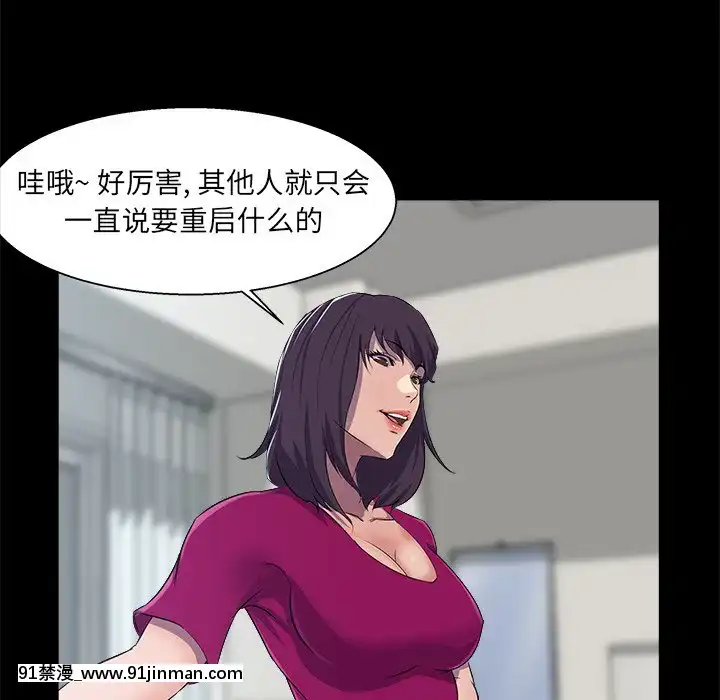 家門的遺產22話[ホムンクルス h漫]