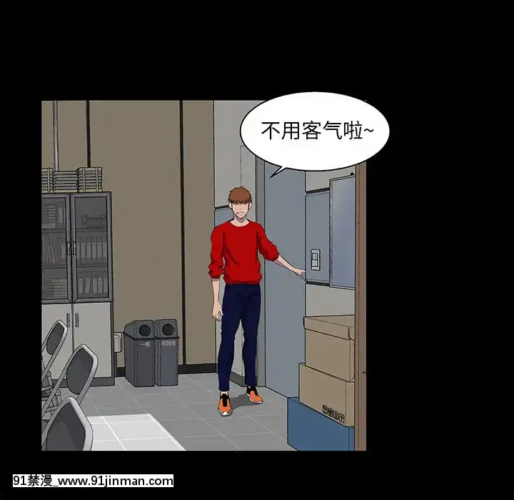 家門的遺產22話[ホムンクルス h漫]
