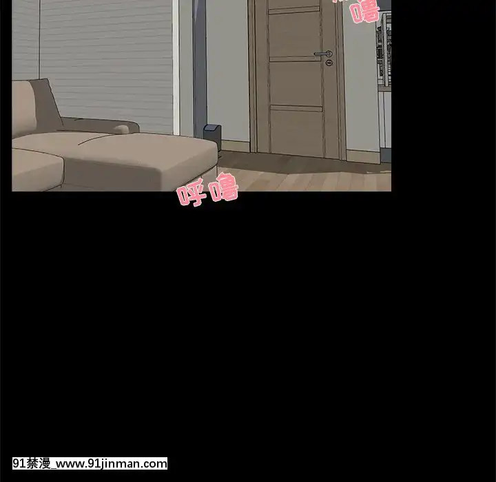 家門的遺產22話[ホムンクルス h漫]