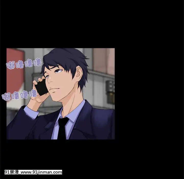 家門的遺產22話[ホムンクルス h漫]